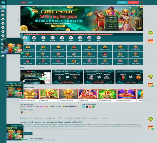 SBj66  B2C সম্পূর্ণ ওয়েবসাইট ডেভেলপমেন্ট সার্ভিস