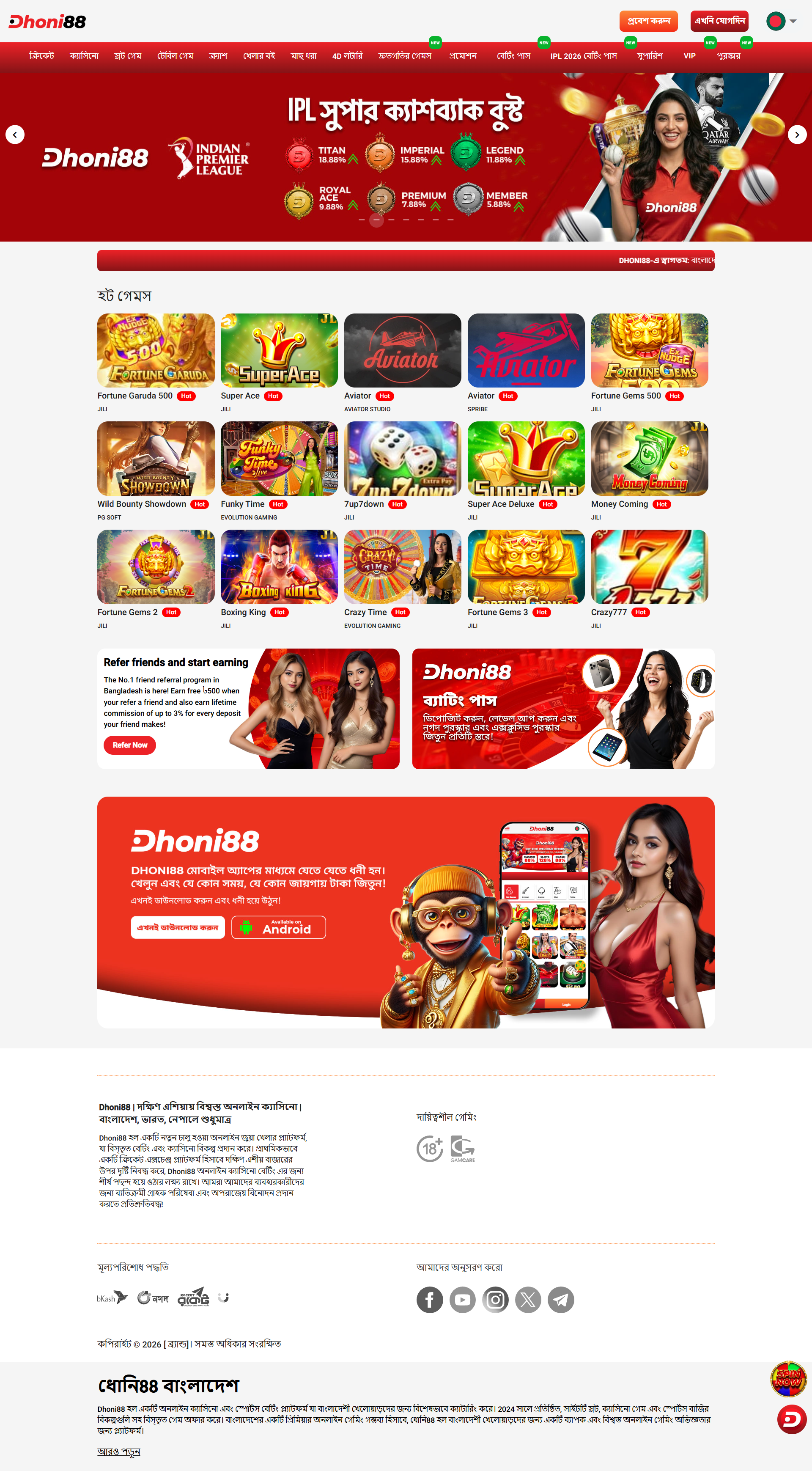 Website Preview